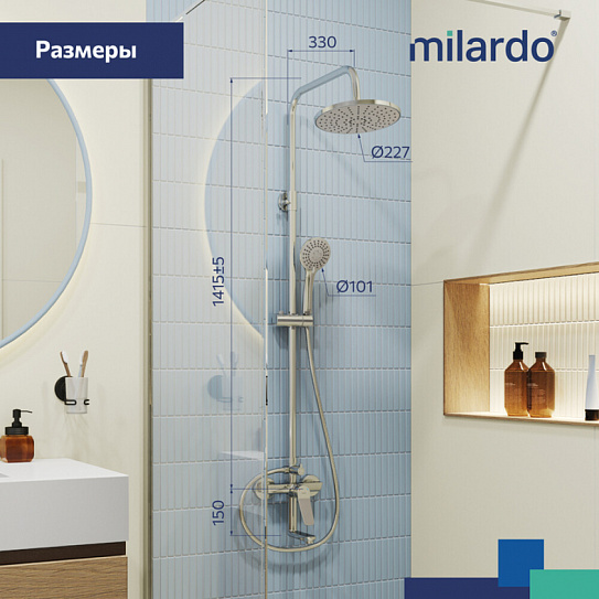 Душевая система с тропическим душем Milardo Enjoy хром глянцевый ENJSB3FM06