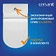 Унитаз компакт Cersanit CITY Clean On 011 3/5 DPL EO slim S-KO-CIT011-3/5-COn-S-DL-w