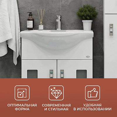 Раковина мебельная Santek Байкал 65 1WH109651