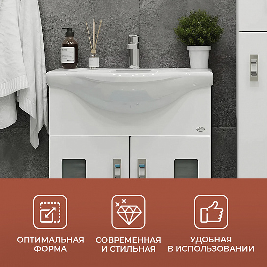 Раковина мебельная Santek Байкал 65 1WH109651