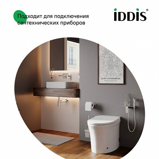 Кран угловой, с отражателем, 1/2; 1/2, кран-букса, латунь, IDDIS, 910B0Z4C2CZ