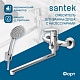 Смеситель для ванны Santek Форт с длинным изливом WH5A12004C001