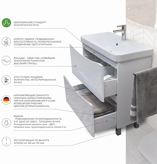 Тумба Vigo Glem 800-0-2 tn.GLE.9595.80.2Y