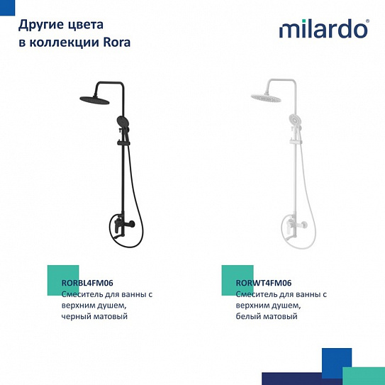 Смеситель для ванны с верхним душем Milardo Rora глянцевый хром, RORSB4FM06