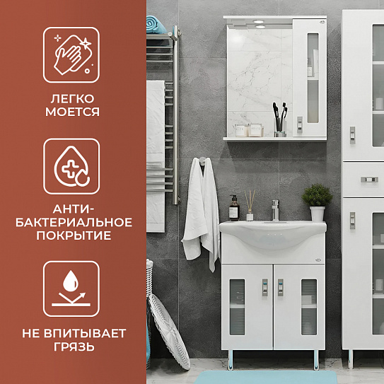 Раковина мебельная Santek Байкал 60 1WH109652