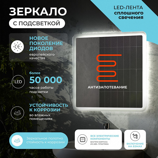 Зеркало WING Comfort 600 VIGO 175