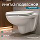 Унитаз подвесной безободковый Monterey Eco 7855N003-7146 с сиденьем