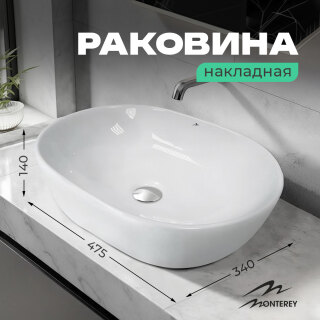 Накладная раковина 48, MONTEREY ZT-8038B (47.5х34), фарфор, овальная