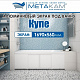 Экран под ванну КУПЕ 1,69 белый глянец МетаКам ЭЭS_000651