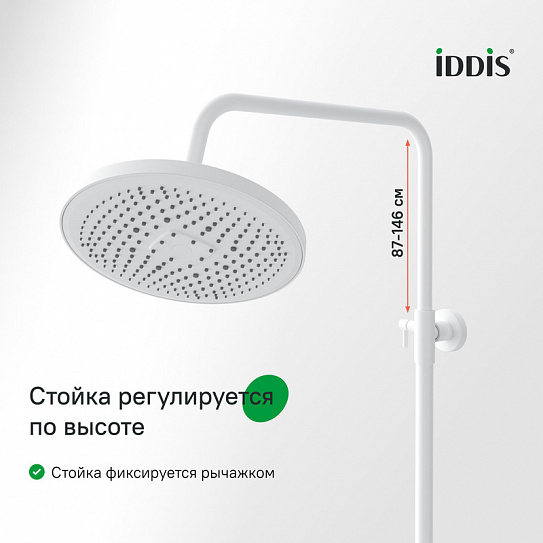 Душевая система с термостатом Iddis Одда (Odda) ODDWTTHi06 белый матовый, 5 режимов