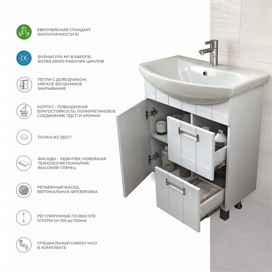 Тумба под раковину Vigo Diana 70 tn.DIA.BAL.70.1D.2Y.