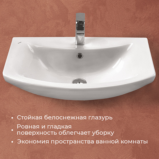 Раковина мебельная Santek Балтика 70 1WH207776