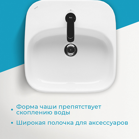 Раковина накладная 42 Одри Soft Aquaton 1WH501709 с полочкой