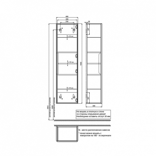 Пенал подвесной IDDIS Cloud X CLX40W0i97