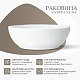 Раковина накладная Sanita Luxe "Art Slim" 40 ART40SLWB01S