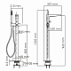 Напольный смеситель для ванны WasserKRAFT Sauer 7121 9063525