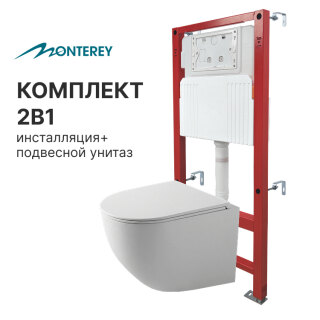 Комплект инсталляция Monterey H509A и подвесной унитаз TR2215R (БЕЗ КЛАВИШИ)