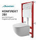 Комплект инсталляция Monterey H509A и подвесной унитаз TR2215R (БЕЗ КЛАВИШИ)