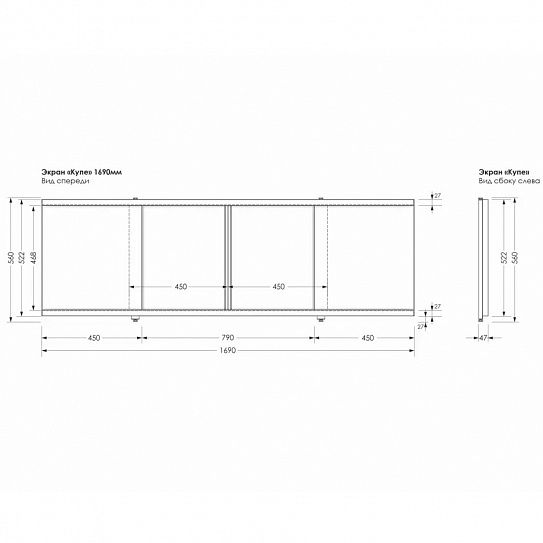 Экран под ванну КУПЕ 1,69 белый глянец МетаКам ЭЭS_000651
