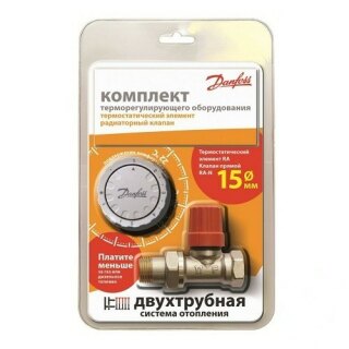 Комплект для двухтрубной системы RA-N15 прямой и RA2940 013G2146