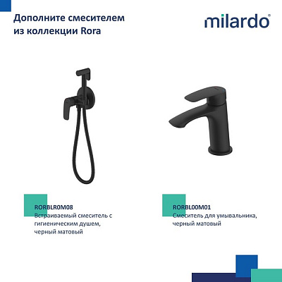 Смеситель для ванны с верхним душем Milardo Rora RORBL4FM06, черный матовый