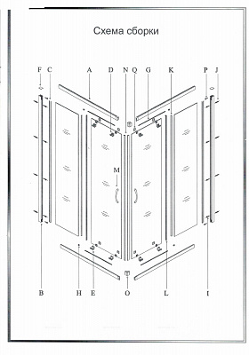 Душевой уголок 100х100 Good Door Cofe CR-100-C-B, квадрат, черный, КФ00007