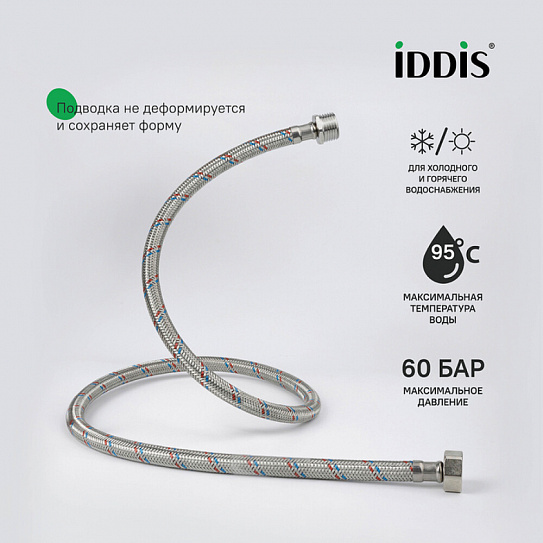 Гибкая подводка Iddis F1/2xM1/2 SS304 30 см 926BBS03ZP
