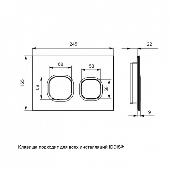 Клавиша смыва универсальная Iddis Uniglass UNG01GBi77