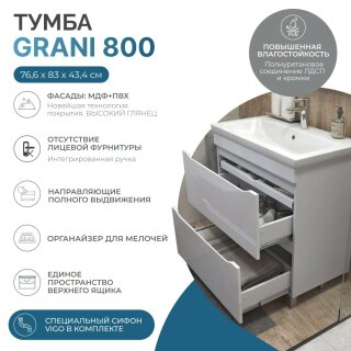Тумба под раковину VIGO GRANI 800-0-2 (рак. 121281)