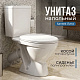 Унитаз-компакт Santek Лига (сиденье полипропилен) 1WH302197