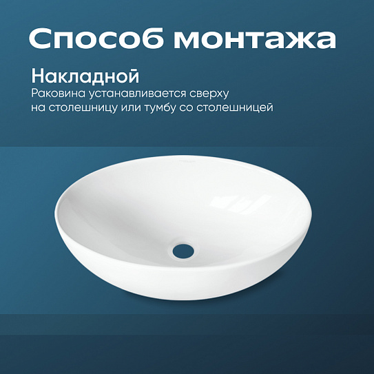 Раковина Sanita Luxe Ringo Slim 53