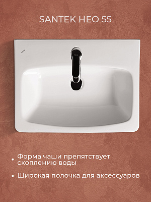 Раковина Santek Нео 55, фарфор, белая, прямоугольная,1WH302185