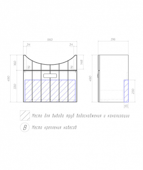 Тумба подвесная Vigo Diana 1-600 без раковины tp.DIA.BAL.60.1Y
