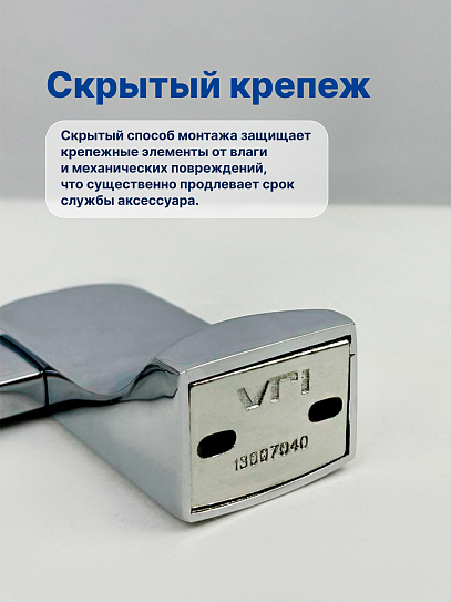 Стакан подвесной для ванной VRI Bauta HG800907