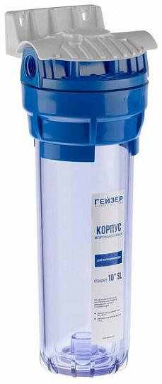 Корпус Гейзер прозр.10" 1/2",SL. для гор. воды