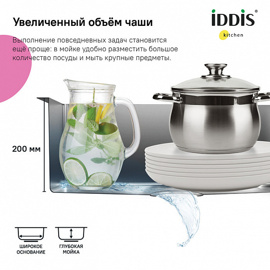 Мойка Iddis Edifice EDI74G0i77