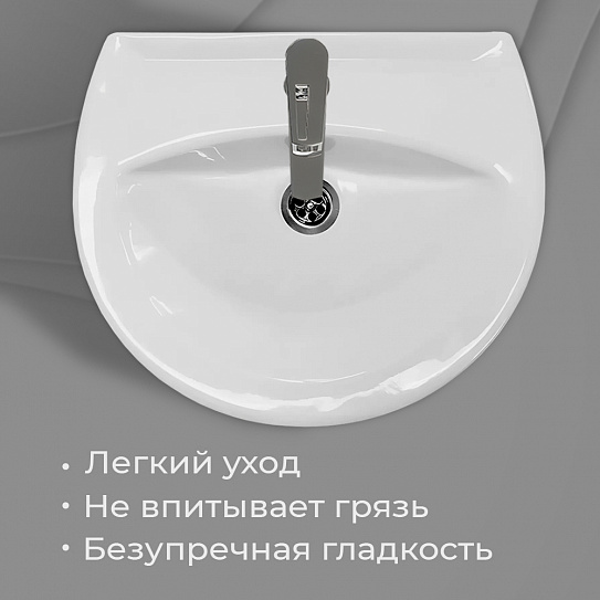 Раковина Sanita Аттика 46см  ATC46SAWB01