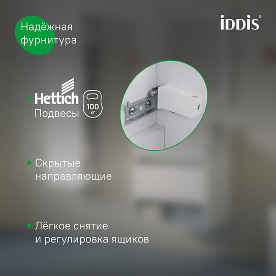 Тумба подвесная с умывальником, с нишей, 70 см, Iddis Зодиак Икс (Zodiac X), белый, ZDX70WNi95K подходит умывальник 4077000i28