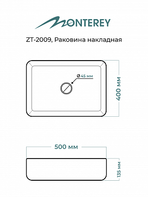 Накладная раковина 50, MONTEREY ZT-2009 (50х40), фарфор