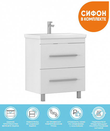 Тумба напольная Vigo Land 700-0-2 (под ум Como 70) 020