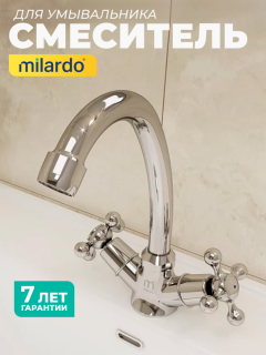 Смеситель для умывальника Milardo Duplex DUPSB00M01 вентильный