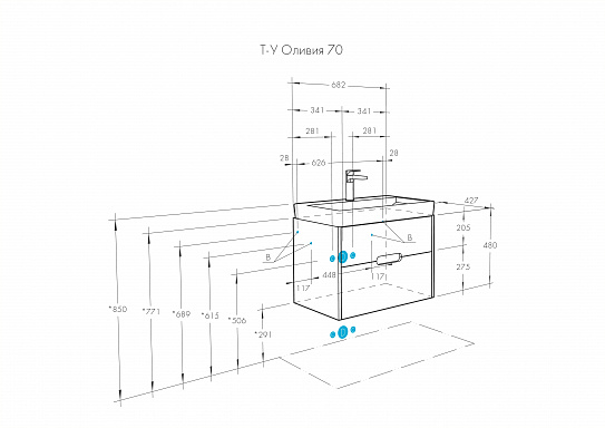Тумба под раковину Aquaton Оливия 70 бежевый, дуб велл 1A254301OLVG0