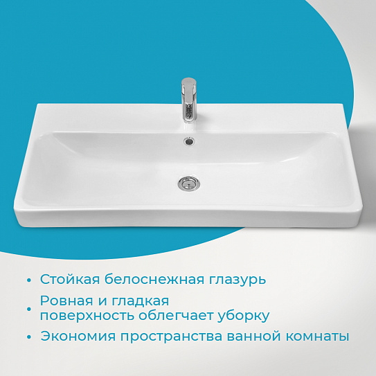 Раковина мебельная AQUATON Адриана 90 1WH501629