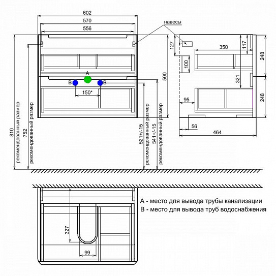 Тумба без раковины Iddis Edifice 60 EDI60W0i95
