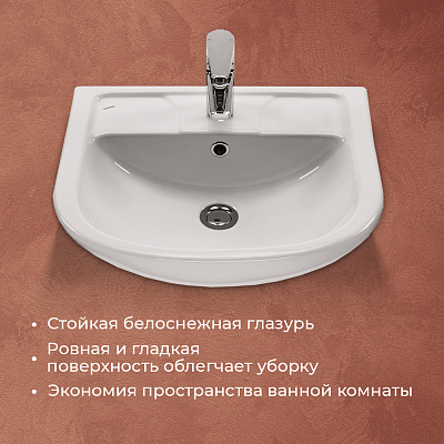 Раковина Santek Ладога 50 1WH110256