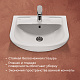 Раковина Santek Ладога 50 1WH110256