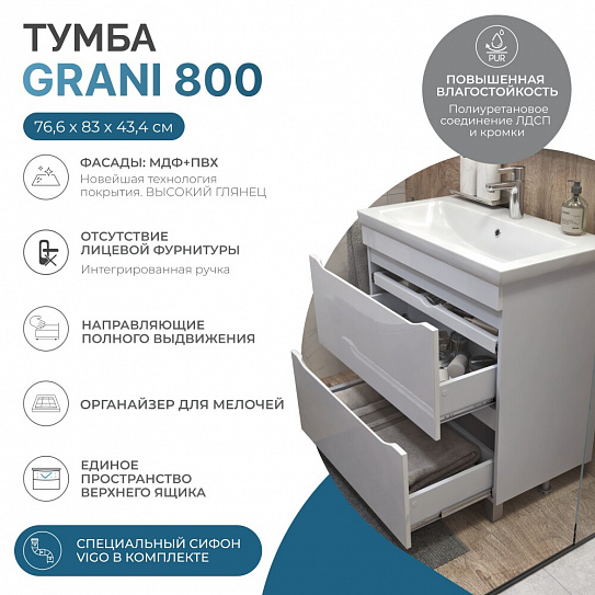 Тумба с раковиной VIGO GRANI 800-0-2