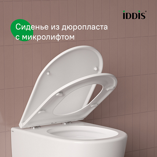 Унитаз подвесной безободковый c системой смыва Торнадо IDDIS Cloud X CLXFDSEI25