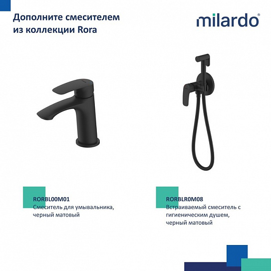 Смеситель для ванны с длинными изливом Milardo Rora RORBL00M10, черный матовый
