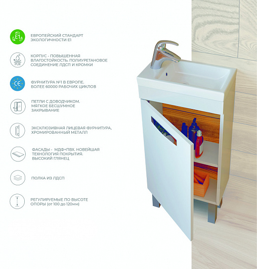 Тумба напольная Vigo Plaza 400-1-0 (под умывальник Миранда 40) tnPLA MIR40 1D